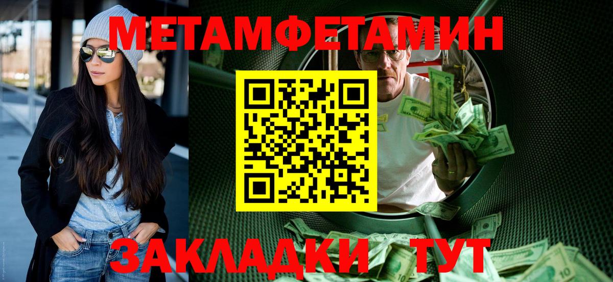 АМФЕТАМИН  Вход с VPN  Краснотурьинск  АМФЕТАМИН VHQ 