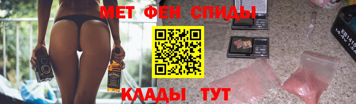 АМФ VHQ Краснотурьинск