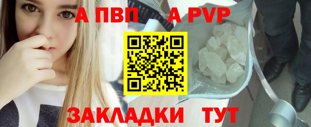 А ПВП СК Краснотурьинск