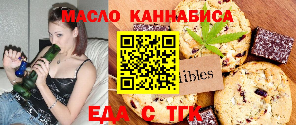 Canna-Cookies марихуана  Вход с VPN  Краснотурьинск 