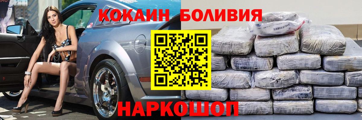 Cocaine 98% Краснотурьинск