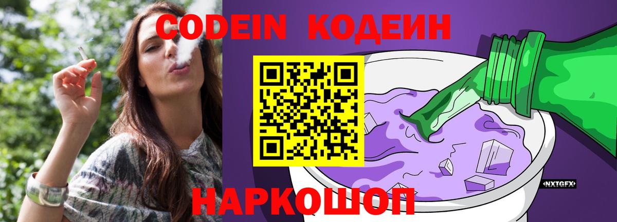 Марихуана  Кодеин  Наркошоп  Краснотурьинск  ГАШ  Мефедрон кристаллы  Вход с VPN  КОКАИН 