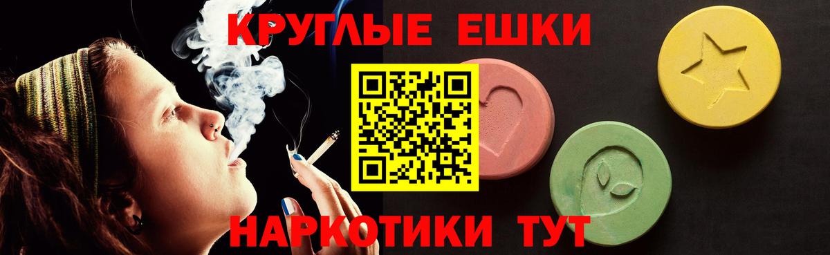 Экстази TESLA  hydra как войти  Краснотурьинск  Экстази  Вход с VPN  Экстази 99% 