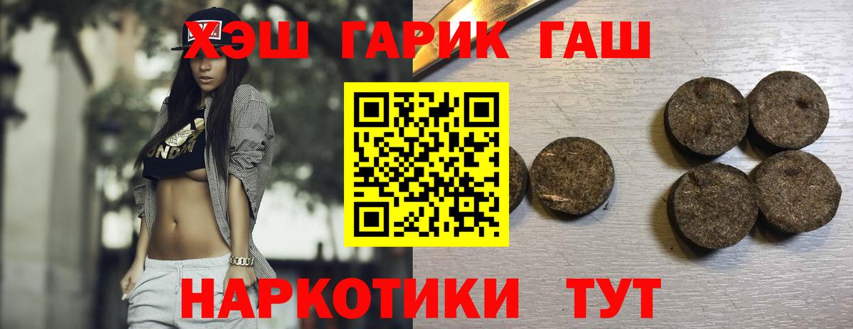 Краснотурьинск  Гашиш гашик  Вход с VPN 