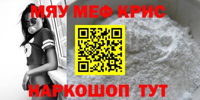 мет Бугуруслан