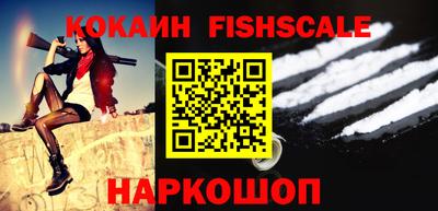 стафф Будённовск