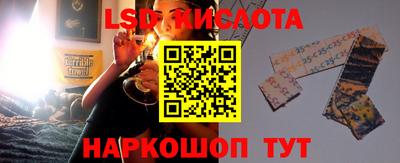стафф Будённовск