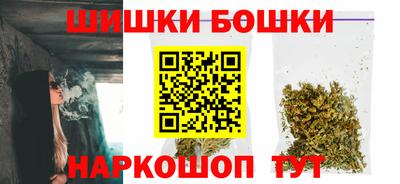 ешки Бузулук