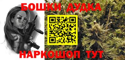 мет Бугуруслан