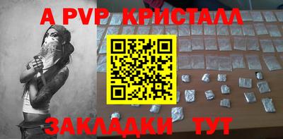 стафф Будённовск