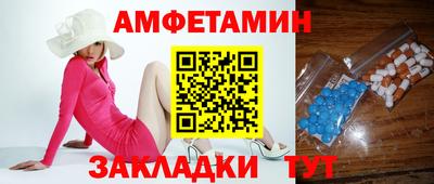 стафф Будённовск