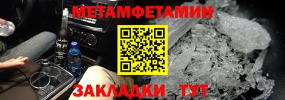 мет Бугуруслан
