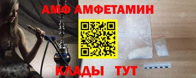 стафф Будённовск