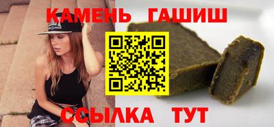 стафф Будённовск