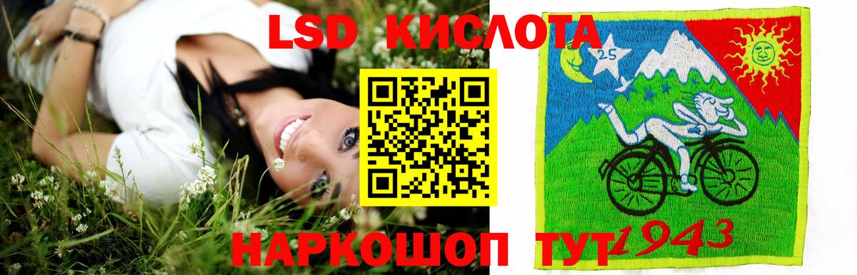 Лсд 25 экстази ecstasy Краснотурьинск