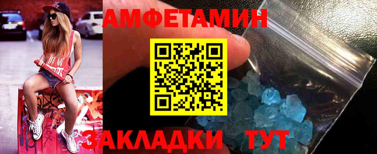 Краснотурьинск  Первитин Methamphetamine  Вход с VPN  Первитин Methamphetamine 