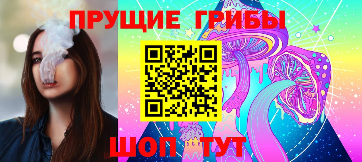 Галлюциногенные грибы прущие грибы  Вход с VPN  Краснотурьинск  Галлюциногенные грибы MAGIC MUSHROOMS 