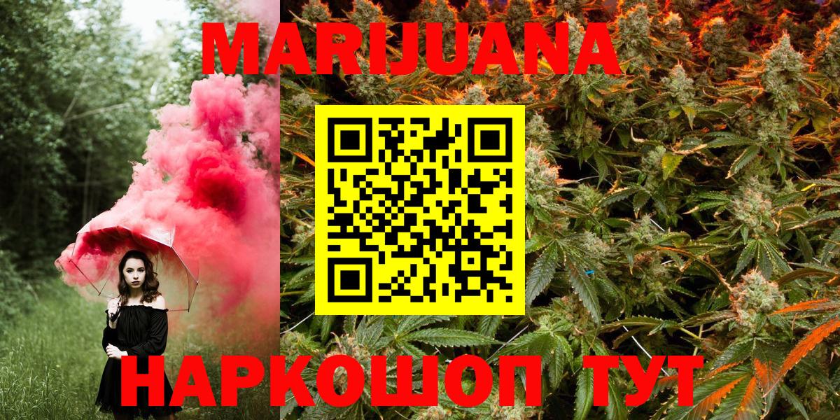Конопля конопля  Вход с VPN  Краснотурьинск  Конопля конопля  Конопля Bruce Banner  Марихуана семена 